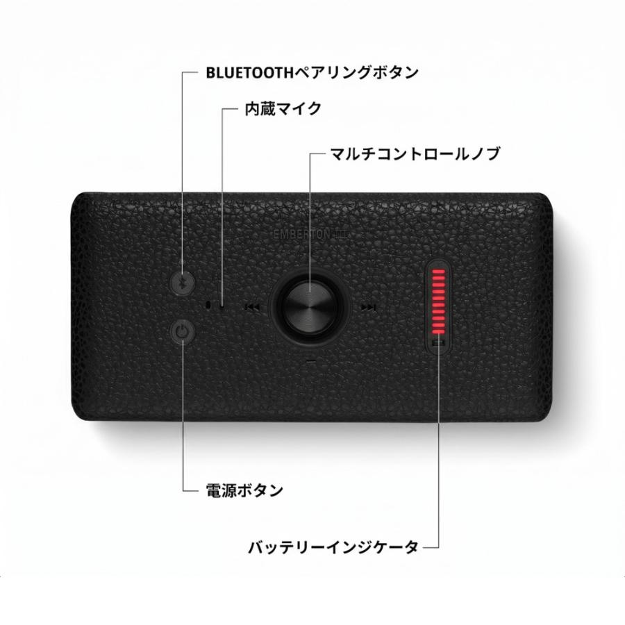 Marshall（マーシャル） ワイヤレススピーカー EMBERTON III Black and