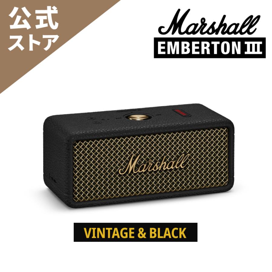 Marshall（マーシャル） ワイヤレススピーカー EMBERTON III Vintage
