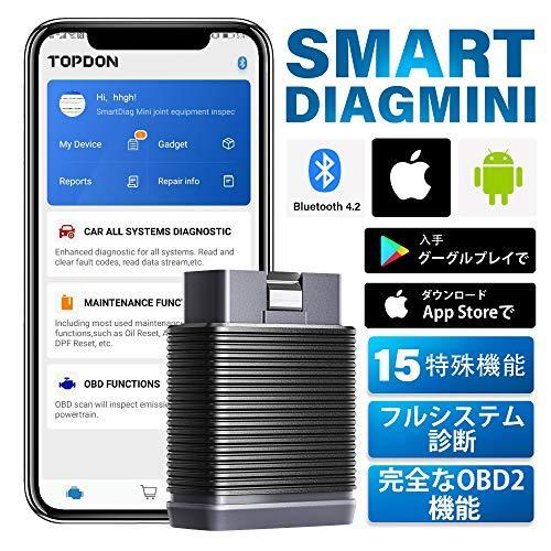 国内配送 Topdon Smartdiag Mini 車診断機 ワイヤレス Bluetoothスキャナーツール 完全なobd2機能 15の特別な機能 完全なシス 超人気 Turningheadskennel Com