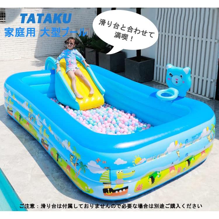 正規認証品!新規格TATAKU 大型 プール ビニールプール 家庭用 大きい 長方形プール 可愛い ファミリープール 四角プール 2.1M 3気室 水遊びプール 子供用 子供 底クッ 水遊び プール 大型 家庭用プール ビニールプール 子供用 四角プール 大きめ 長方形