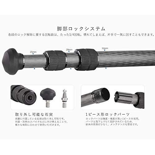 レオフォト LS-323C LSレンジャーシリーズ三脚 