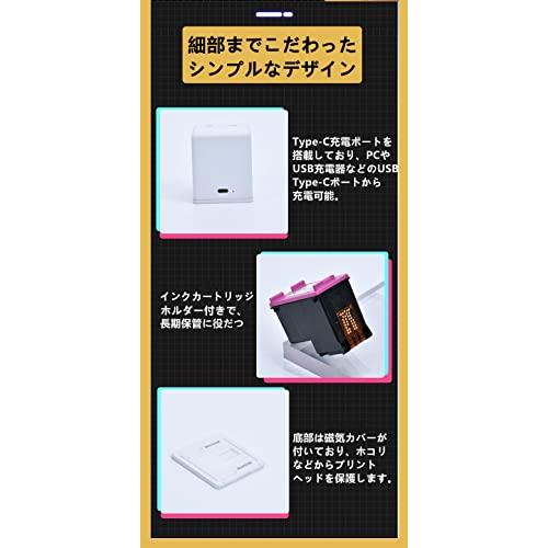 プリンター　emoPrinter Amazon.co.jp: emoprinter ハンディプリンター フルカラー