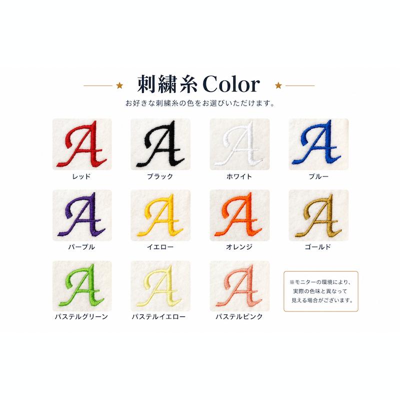今治タオル（imabari towel） 【名入れ】今治認定ブランド カラー