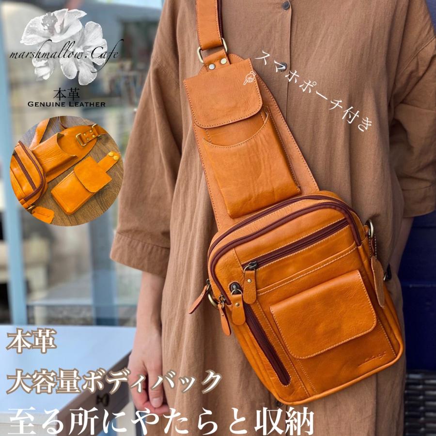 ボディバック 大容量 スマホケース付き 本革 牛革 スマート メンズ