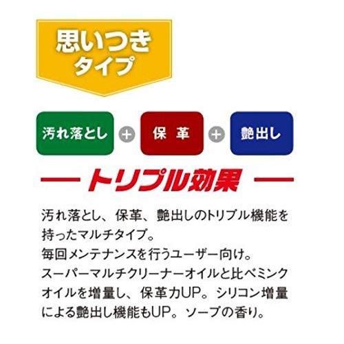 ローリングス (Rawlings) 野球グローブ用 スーパーマルチクリーナーオイル4 (保革/艶出し/汚れ落とし)ソープ EAOL10S02 2|marshmallowcare|04