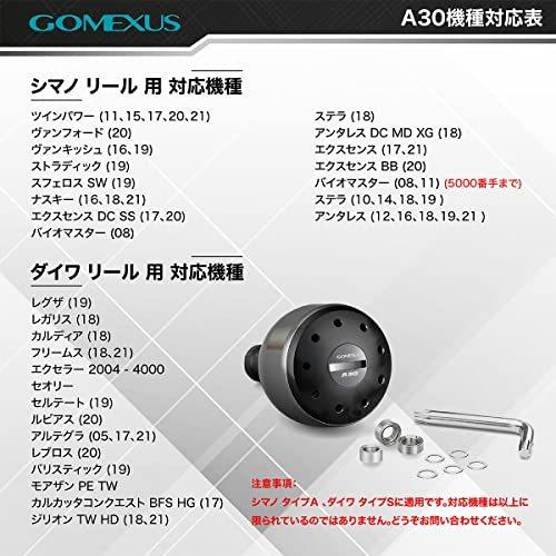 ゴメクサス Gomexus パワー リール ハンドル ノブ シマノ ダイワ Daiwa Type S Shimano Type A Tob76cd43e6 Marshmallow 通販 Yahoo ショッピング