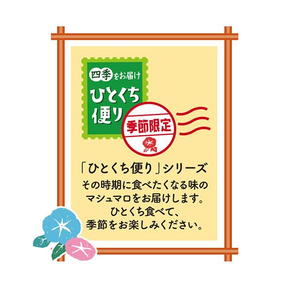 送料無料 レモンマシュマロ 2ケース 24袋 Lemon24pcs マシュマロランド 通販 Yahoo ショッピング