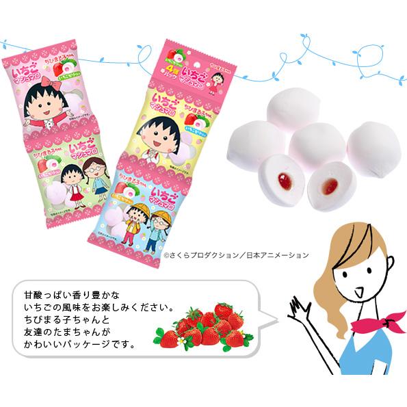 4連 ちびまる子ちゃんいちごマシュマロ 1ケース(12セット 4連 ちびまる子ちゃんいちごマシュマロ 1ケース(12セット