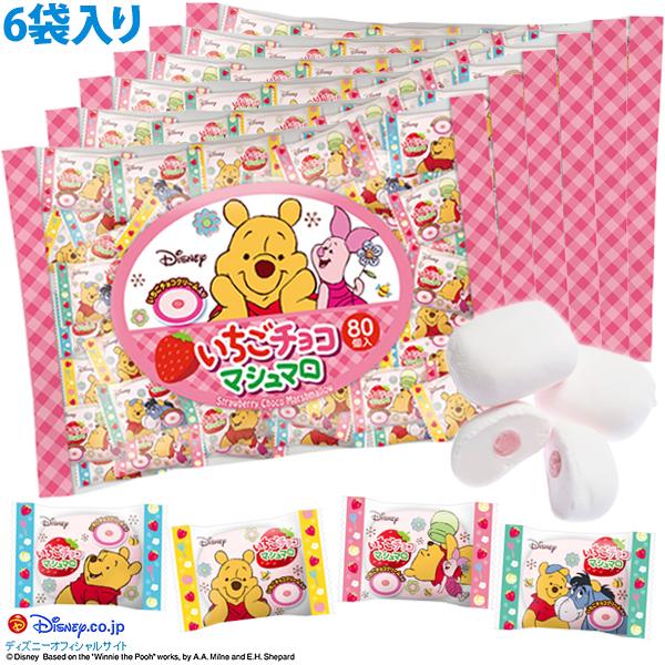 送料無料 80粒入いちごチョコマシュマロ くまのプーさん 個包装 1ケース 6袋 Pooh80ichichoco6pcs マシュマロランド 通販 Yahoo ショッピング