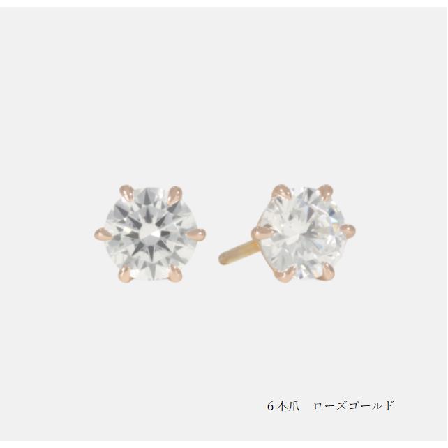 ラウンドピアス　ラボグロウンダイヤ　ピアス　１４k　１４金　0.5ctの画像