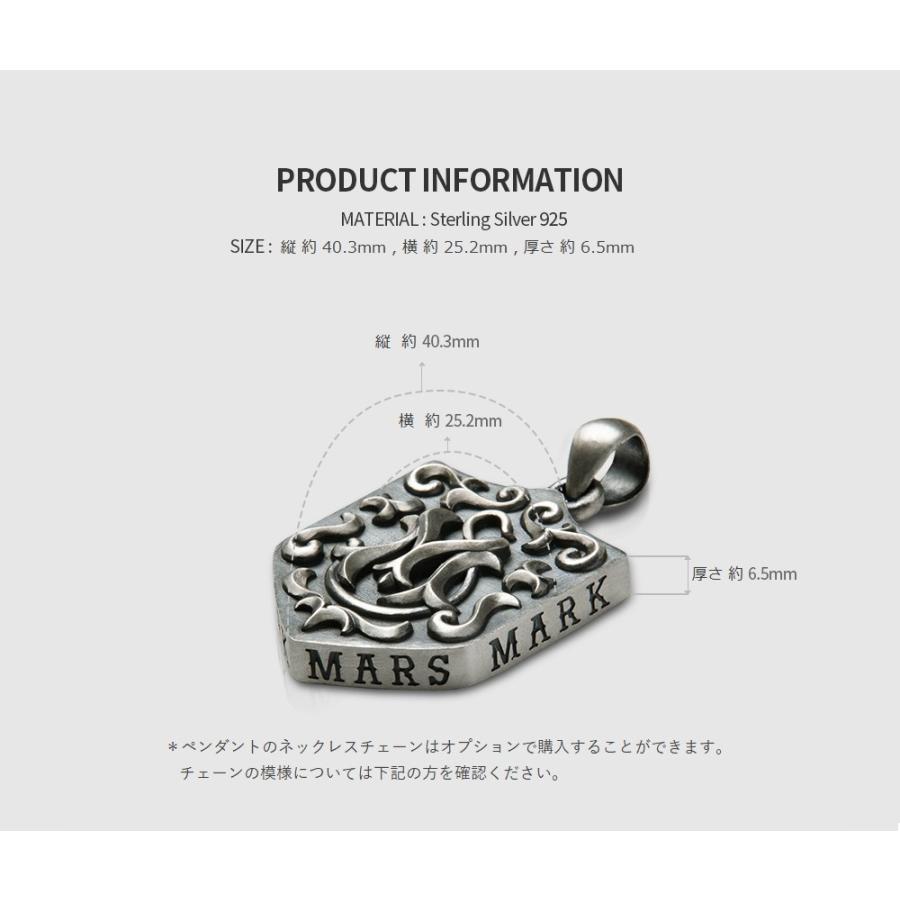 シルバー ペンダント マルスマーク Ancile Pendant_6
