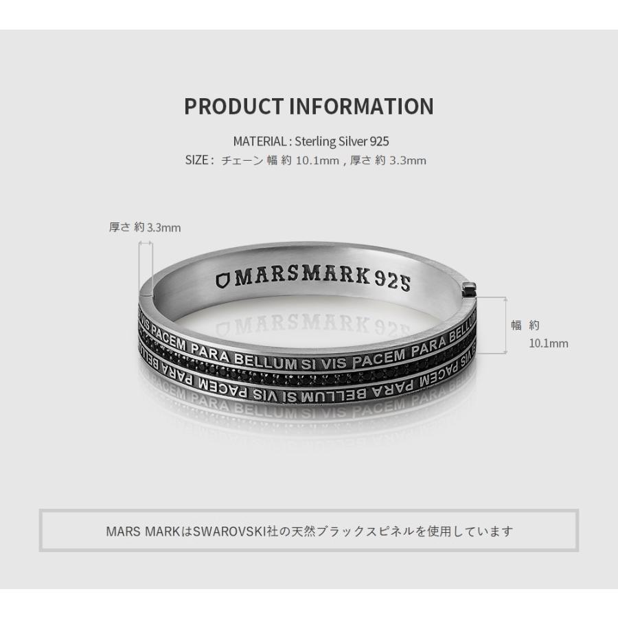 シルバー ブレスレット マルスマーク Mars Slogan Bangle Braceletの画像