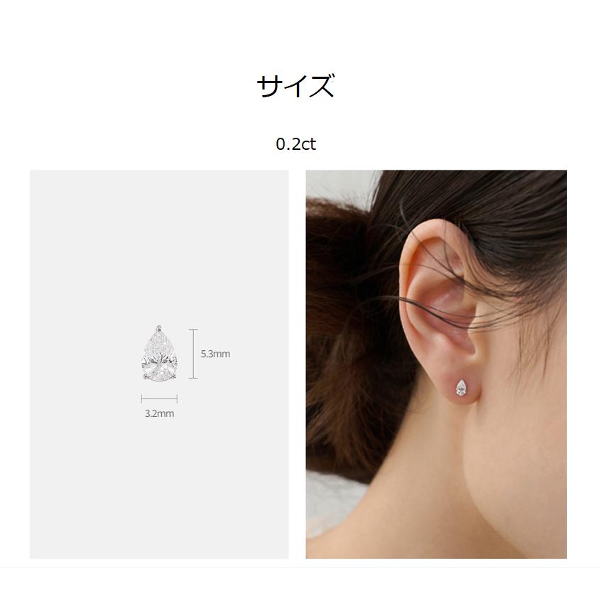 ティアドロップ　ラボグロウンダイヤ　ピアス プラチナ　0.3ct