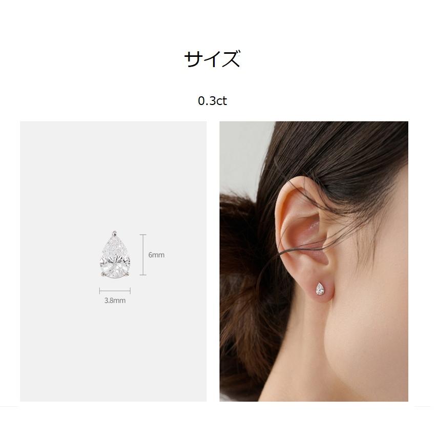 ティアドロップ　ラボグロウンダイヤ　ピアス プラチナ　0.3ct
