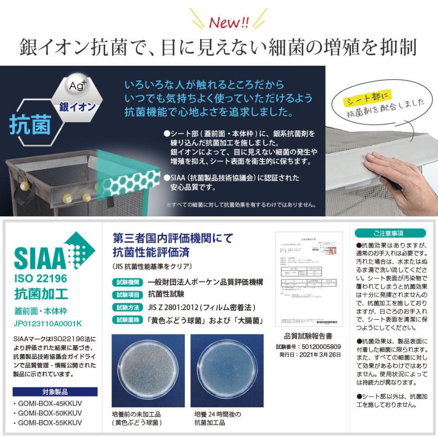 カラスよけ 戸別回収向け GOMI-BOX(R) ゴミボックス 抗菌plus カラスよけ 戸別回収向け GOMI-BOX(R) ゴミボックス 抗菌plus