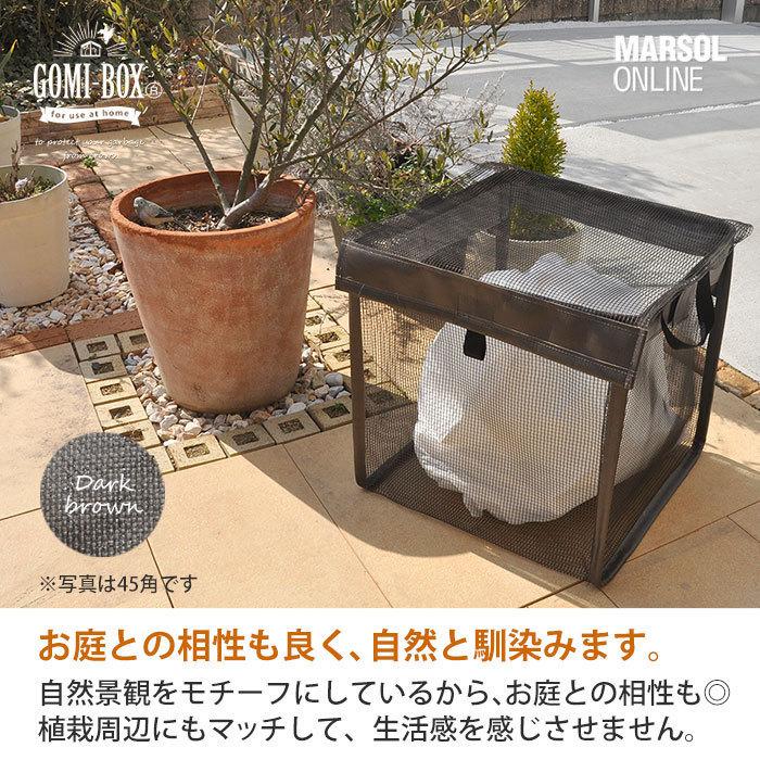 カラスよけ 戸別回収向け GOMI-BOX(R) ゴミボックス 抗菌plus カラスよけ 戸別回収向け GOMI-BOX(R) ゴミボックス 抗菌plus