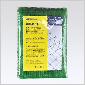 蝶鳥ネット 2m×10m : マルソルオンラインショップ - 通販 - Yahoo