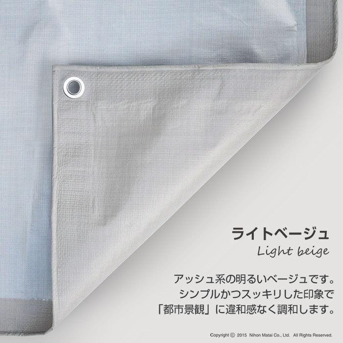 最大85 オフ 日本製 ニュアンスカラー ブルーシート 1 8m 2 7m 3000番 ダークブラウン Or ライトベージュ ハトメ付 90cmピッチ Wantannas Go Id