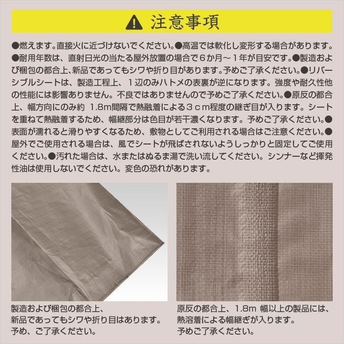 日本製] ニュアンスカラー ブルーシート 1.8m×2.7m 3000番 ダーク