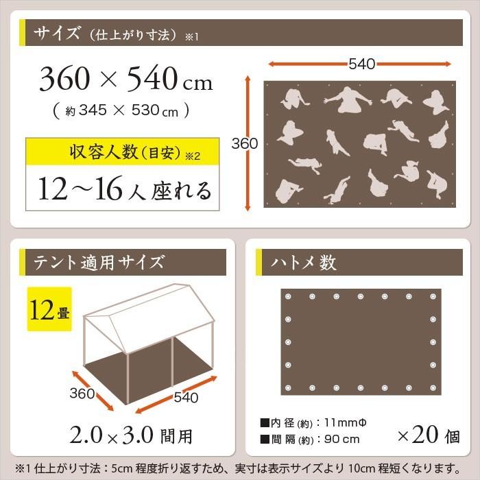 日本製] ニュアンスカラー ブルーシート 3.6m×5.4m 3000番