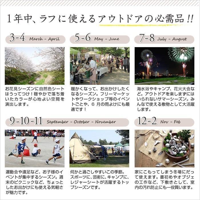 日本製] ニュアンスカラー ブルーシート 3.5m×3.0m(実寸表記