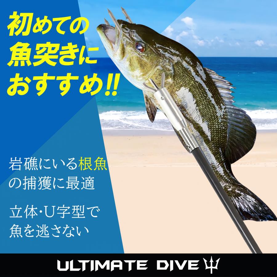Ultimate Dive アルティメットダイブ スピアフィッシング ライオンフィッシュバーブ 手銛 もり先 銛 ポールスピア ヤス ...