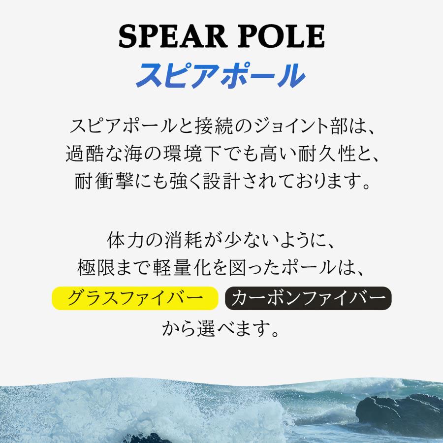 Ultimate Dive アルティメットダイブ 銛 グラスファイバー製 ワンピース スピアフィッシング 5点セット パラライザーの画像