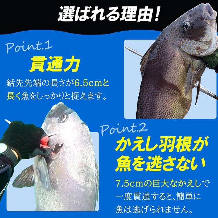Ultimate Dive アルティメットダイブ 銛 グラスファイバー製 ワンピース スピアフィッシング 5点セット パラライザーの画像
