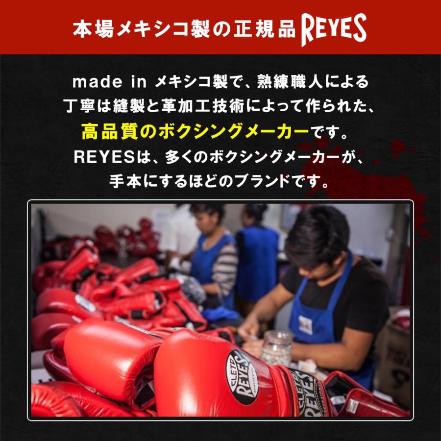 REYES レイジェス ボクシング グローブ 8オンス ベルクロ式 本革 ボクシンググローブ トレーニング 格闘技 サンドバック スパーリンググローブ 女性用 オンス｜marsplanet｜19