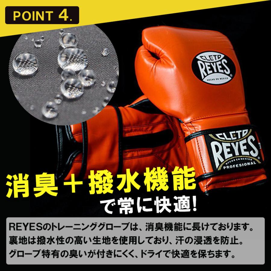 REYES レイジェス ボクシング グローブ 8オンス ベルクロ式 本革 ボクシンググローブ トレーニング 格闘技 サンドバック スパーリンググローブ 女性用 オンス｜marsplanet｜12