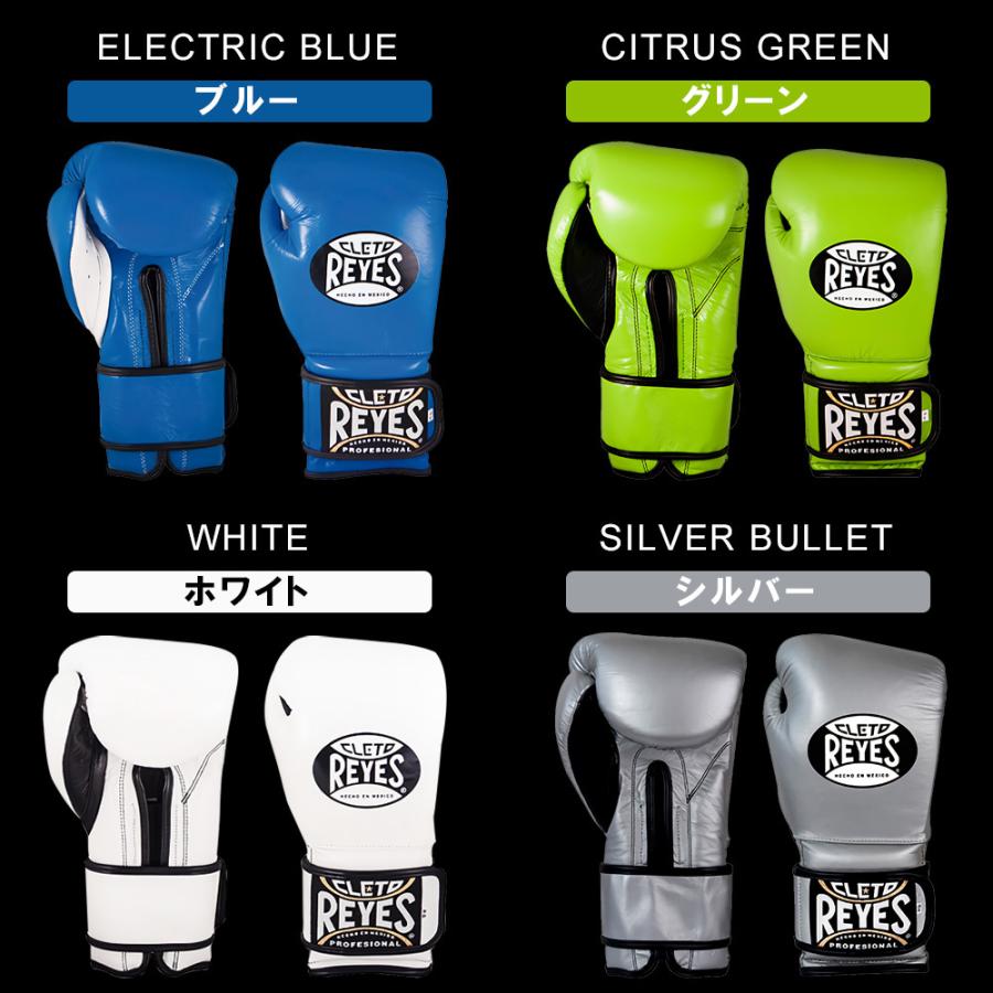 REYES レイジェス グローブ ボクシング ベルクロ式 本革 REYES レイジェス グローブ ボクシング ベルクロ式 本革