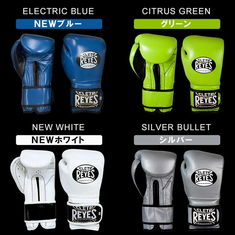 Reyes(ボクシング用品) REYES レイジェス グローブ ボクシング Reyes(ボクシング用品) REYES レイジェス グローブ ボクシング