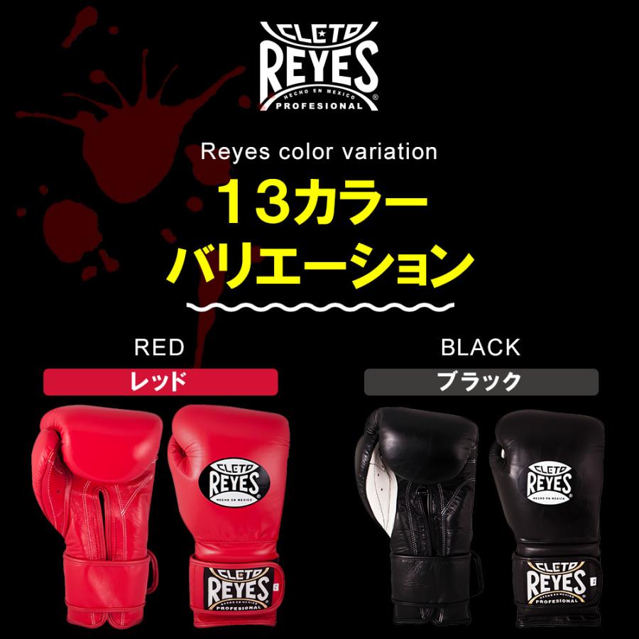 REYES レイジェス グローブ ボクシング ベルクロ式 本革 ボクシンググローブ トレーニング 格闘技 サンドバック スパーリンググローブ 女性用 14オンス｜marsplanet｜22