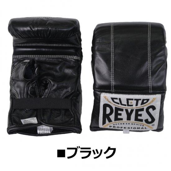REYES 公式 レイジェス ボクシンググローブ 本革 ゴム式 バック打ち