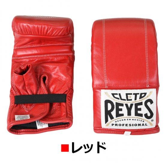 REYES 公式 レイジェス ボクシンググローブ 本革 ゴム式 バック打ち