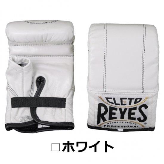 REYES 公式 レイジェス ボクシンググローブ 本革 ゴム式 バック打ち