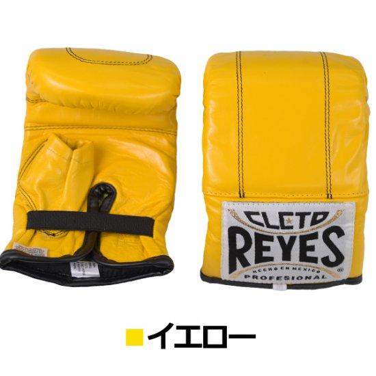 REYES 公式 レイジェス ボクシンググローブ 本革 ゴム式 バック打ち