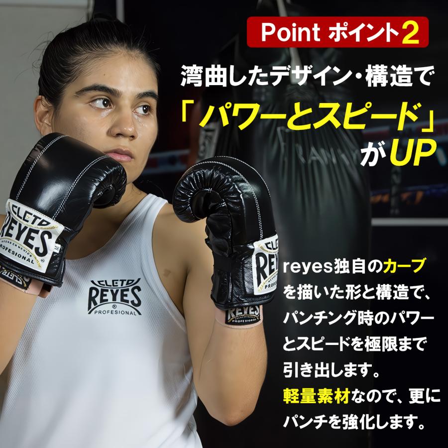 REYES 公式 レイジェス ボクシンググローブ 本革 ゴム式 バック打ち