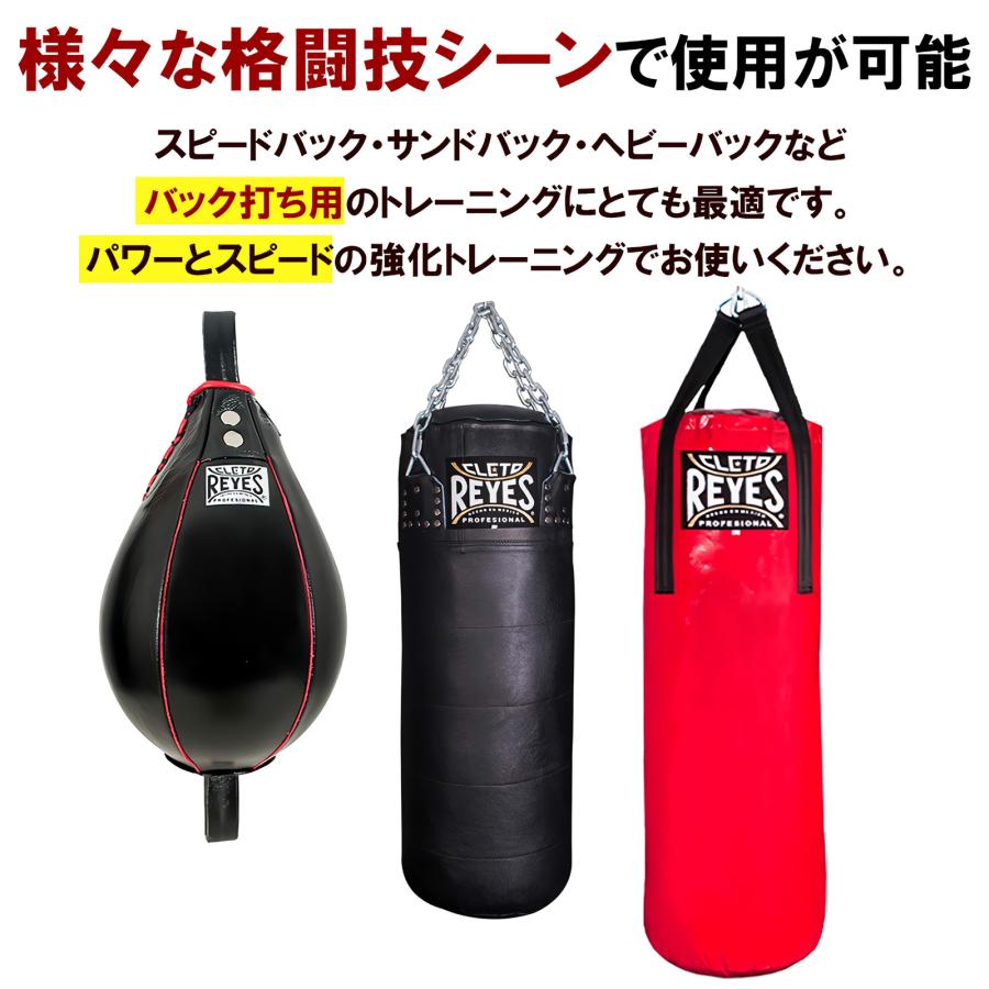 REYES 公式 レイジェス ボクシンググローブ 本革 ゴム式 バック打ち