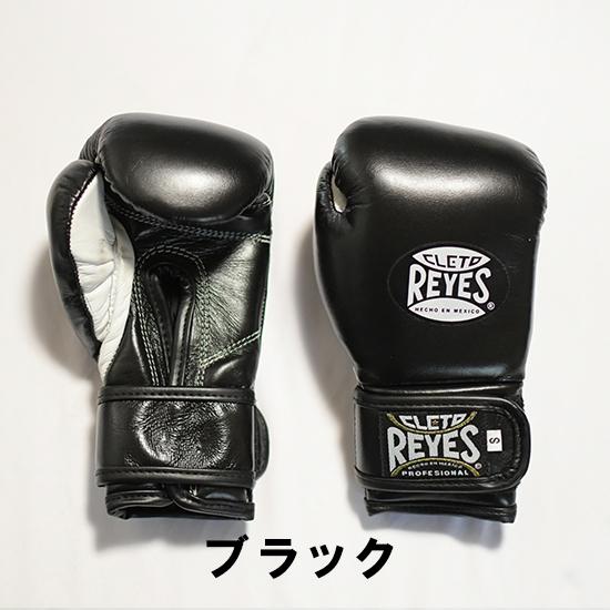 REYES 公式 レイジェス ボクシンググローブ 子供 キッズ 6オンス