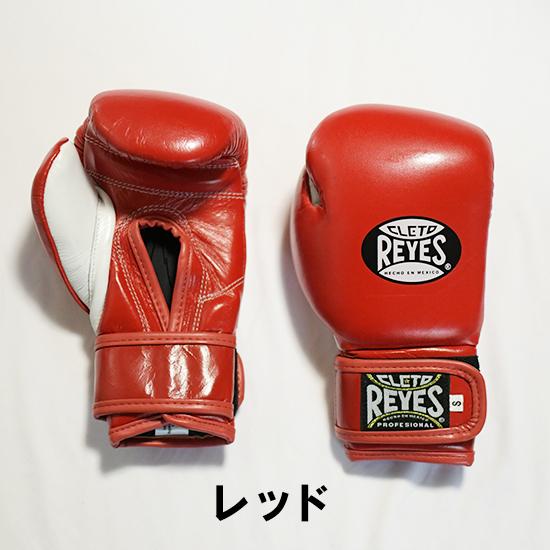 レイジェス　ボクシンググローブ　6オンス　赤　レッド　バンテージ2個付き REYES 公式 レイジェス ボクシンググローブ 子供 キッズ 6オンス