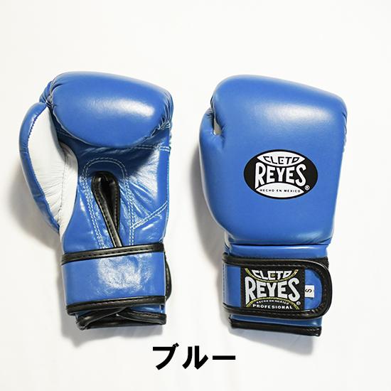 レイジェス Reyes ボクシンググローブ ６オンス REYES 公式 レイジェス ボクシンググローブ 子供 キッズ 6オンス