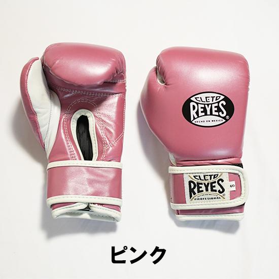 レイジェス Reyes ボクシンググローブ ６オンス REYES 公式 レイジェス ボクシンググローブ 子供 キッズ 6オンス