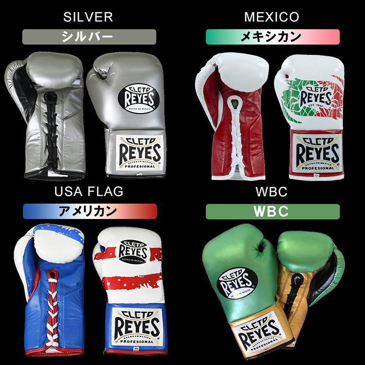 Reyes（レイジェス） ボクシング グローブ 8オンス 10オンス 紐式 本革