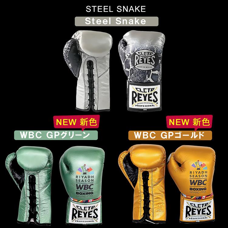 CLETO REYES ボクシンググローブ 16 OZ ゴールド/白/黒 Training Boxing Gloves with Hook and Loop Closure - Gold Blast