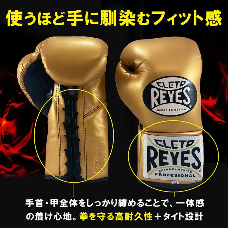 Reyes（ボクシング用品） REYES レイジェス ボクシング グローブ