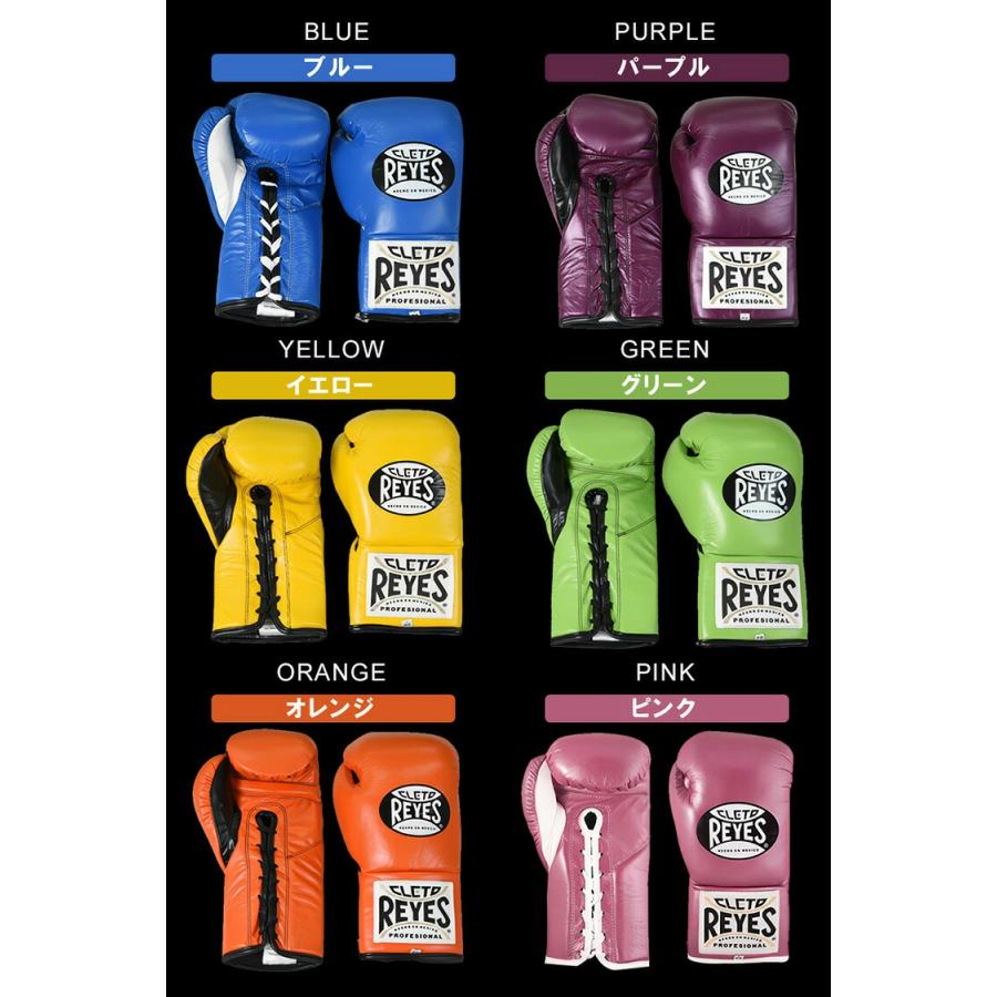 Reyes（レイジェス） ボクシング グローブ 8オンス 10オンス 紐式 本革