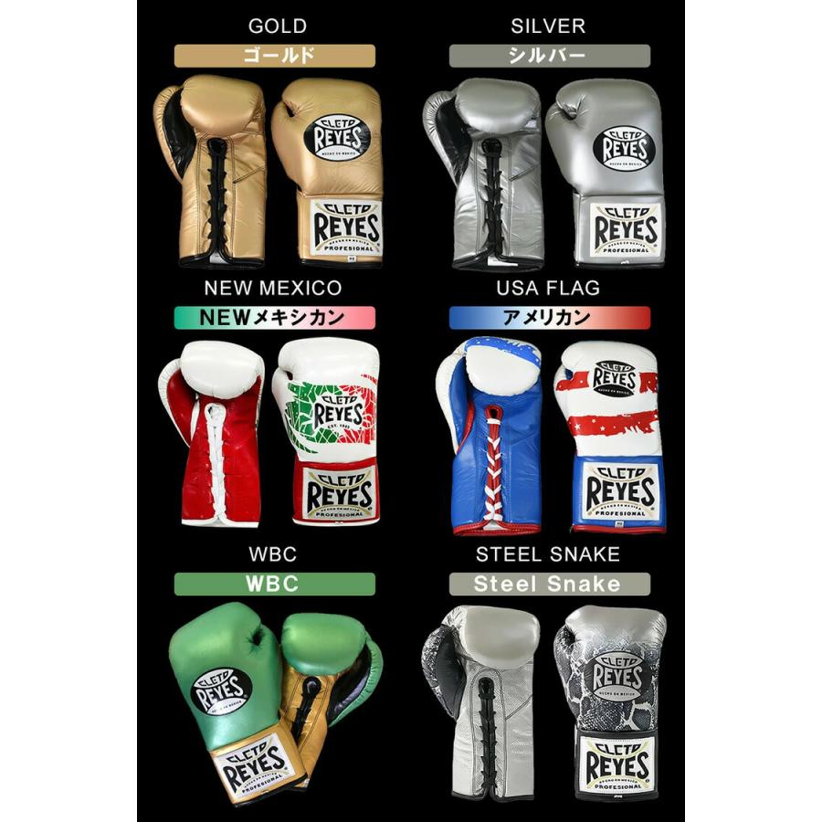 Reyes（レイジェス） ボクシング グローブ 8オンス 10オンス 紐式 本革