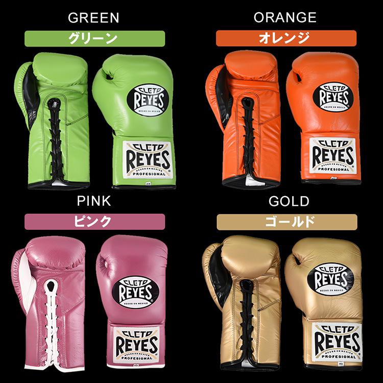 Reyes（レイジェス） ボクシング グローブ 8オンス 10オンス 紐式 本革