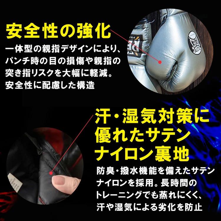 Reyes（レイジェス） ボクシング グローブ 12〜16オンス 紐式 本革